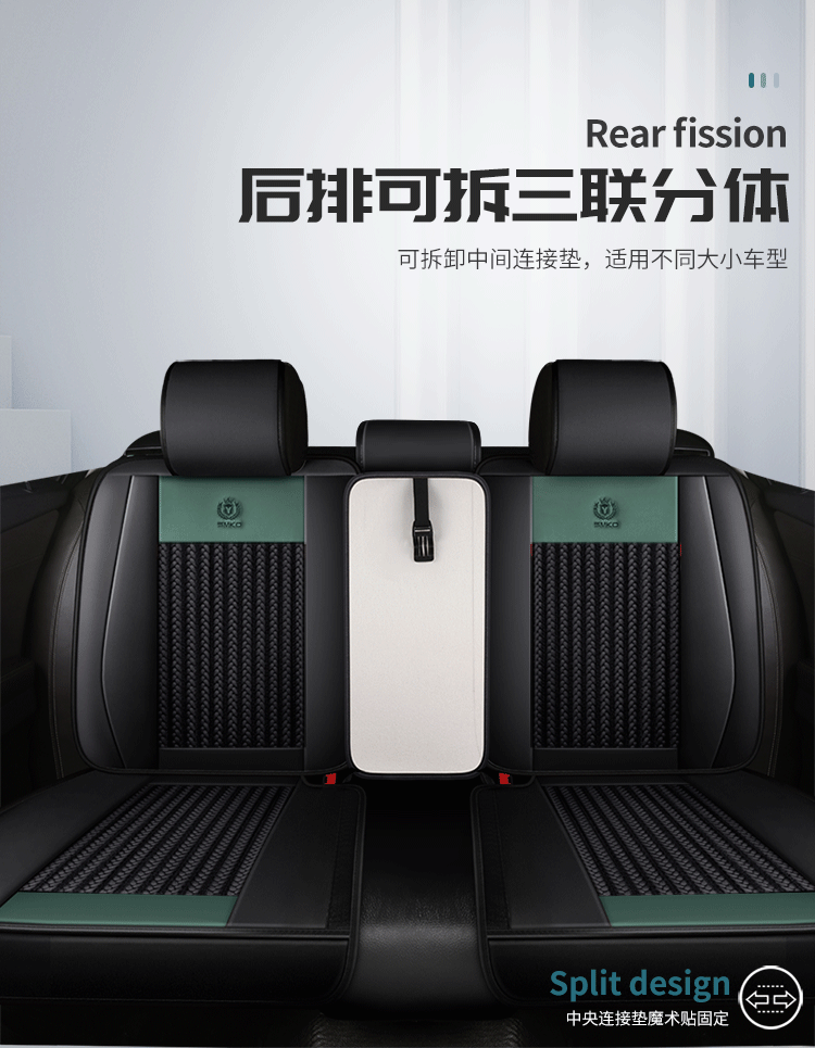 A generation of cross-border foreign trade new car seat cover four seasons leather full surround seat cushion car five seat cushion summer