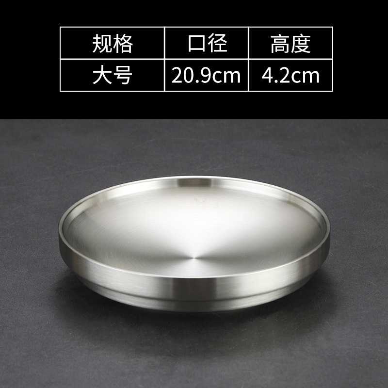 21cm 높은 더블 레이어 디스크 (실버)