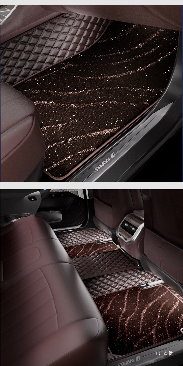 Genuine Leather Fully Surrounded Car Floor Mats Starry Sky Carpet Special for Bmw 5 Series Audi A4A6L Magotan Accord Camry