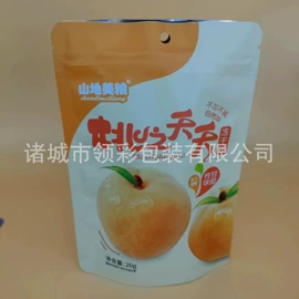 其他食品包装;休闲食品包装;塑料食品袋