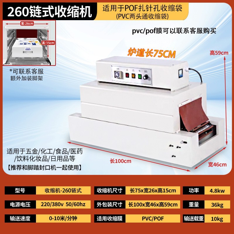Máquina de envasado de película de retráctil térmico para cajas de regalo de libros y cubiertos de plástico de sellado POF