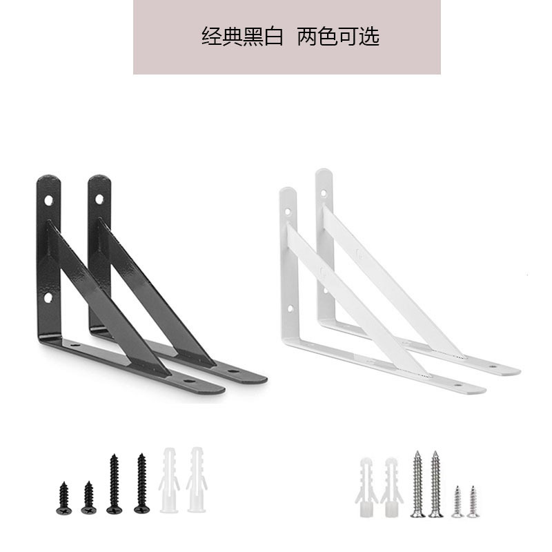 现货重型搁板支架三角架支架用于浮动储物架的加厚壁挂支架