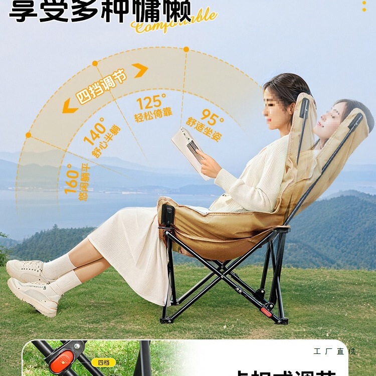 躺椅2025新款坐躺睡三用午睡折叠椅可坐可躺办公室单人午休折叠床|undefined