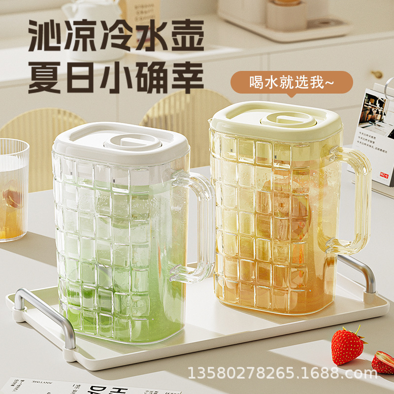 Light Luxury Cold Water Kettle Large Capacity Living Room Cool White Water Bottle Household Water Cup suit Refrigerator Juice Soda Tea Pot Light Luxury Cold Water Kettle Large Capacity Living Room Cool White Water Bottle Household Water Cup suit Refrigerator Juice Soda Tea Pot