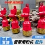 产地定制9517磨环总成