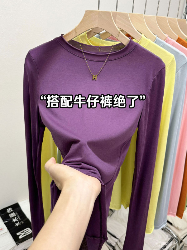 糖果色t恤女圆领轻薄微透上衣女夏季新款长袖防晒衫修身面膜上衣|undefined