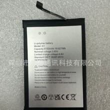 适用于优米/UMI Umidigi G1 / G1 Max / C1 / C1 Max手机电池