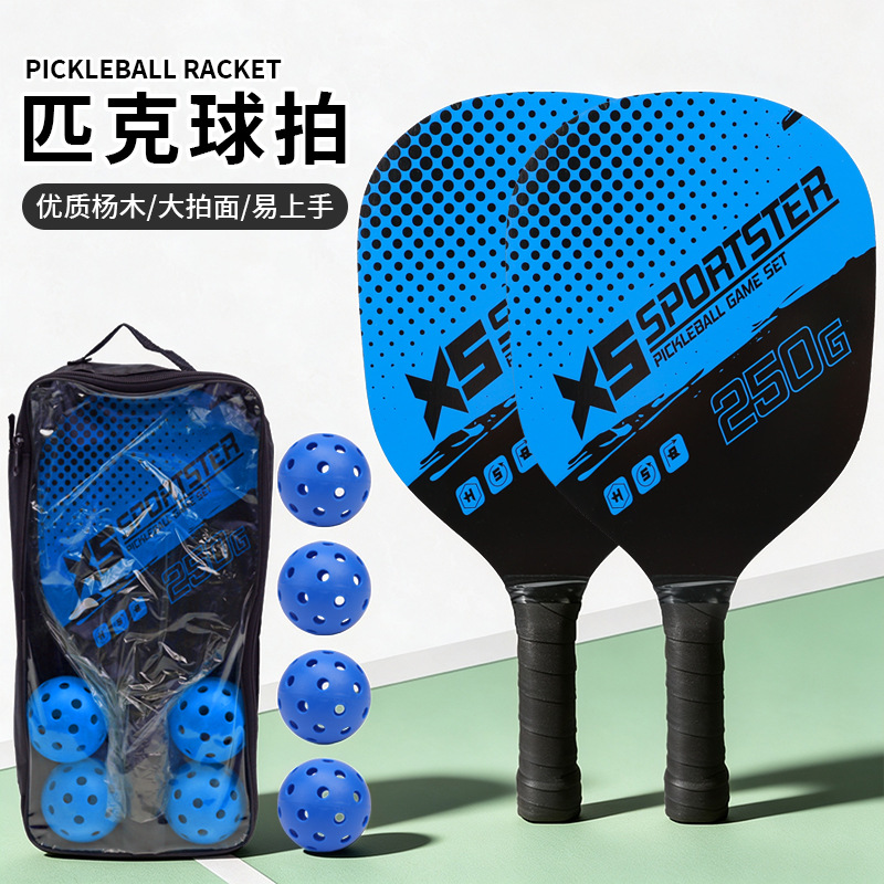 Poplar wood pickleball paddle set, beach paddle with ball, outdoor sports and fitness equipment set
