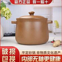 平定土砂锅炖锅煲汤煤气家用陶瓷炖鸡熬粥老式汤煲批发精品经典款