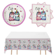 �羳�¿�ǫFunicorns�����Ɍ���Ʒ �������P���� �M���b����b