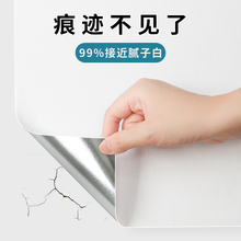 墙面遮丑装饰洞墙贴天花板吊顶窟窿贴修遮挡神器白色墙壁贴纸