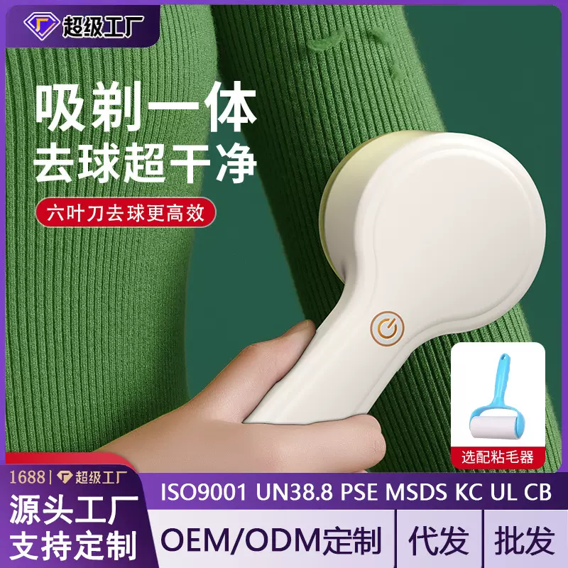 毛球修剪器充电式除刮毛球机剃毛器剃球机去毛器除球器无线便携