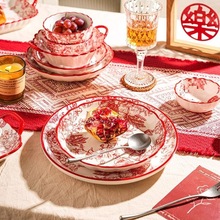 批发红色碗碟套装饭碗盘子结婚送新人陶瓷国风餐具套装新婚礼物