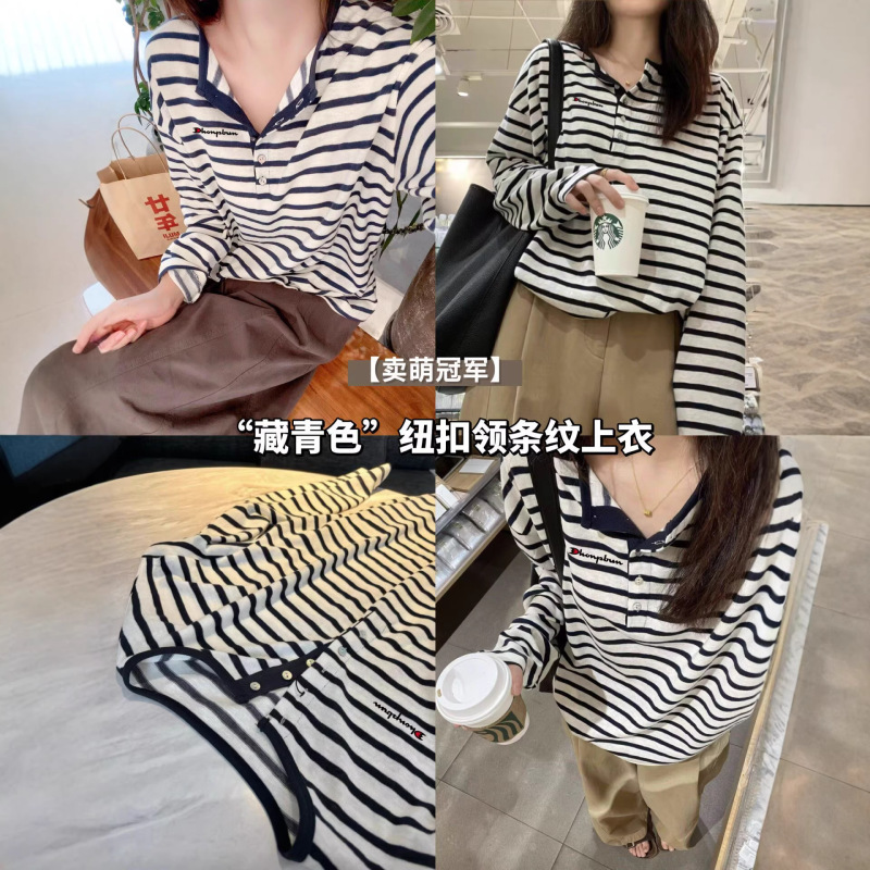 Cute Champion Korean-Style Navy Blue Striped Button-Collar Long-Sleeve T-Shirt for Women, New Exquisite and Fashionable Base Shirt