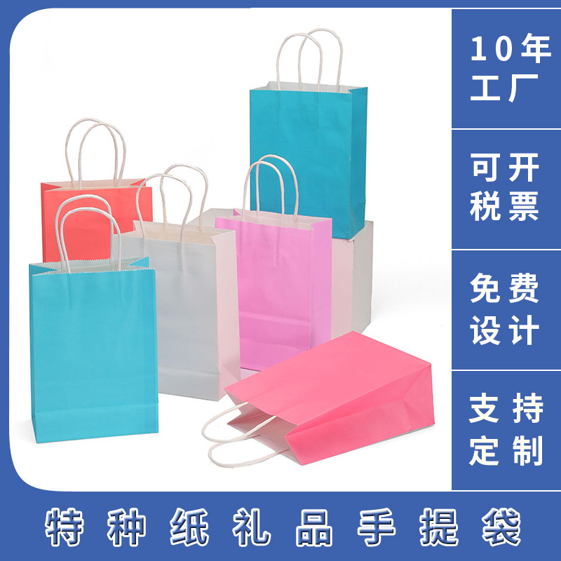 厂家直供服装购物袋 可印logo 礼品包装手提袋 彩色特种纸手提袋
