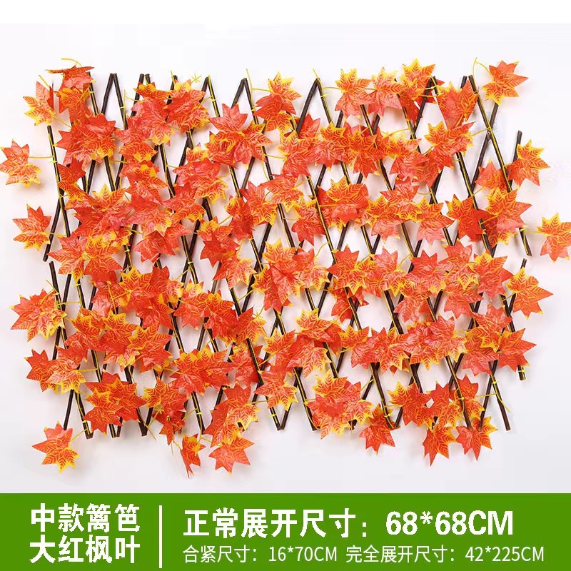 0.7m 큰 붉은 단풍잎