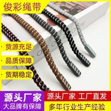 1公分扁双色花绳服装上的帽绳和裤腰绳衣帽子上的抽绳配件帽绳