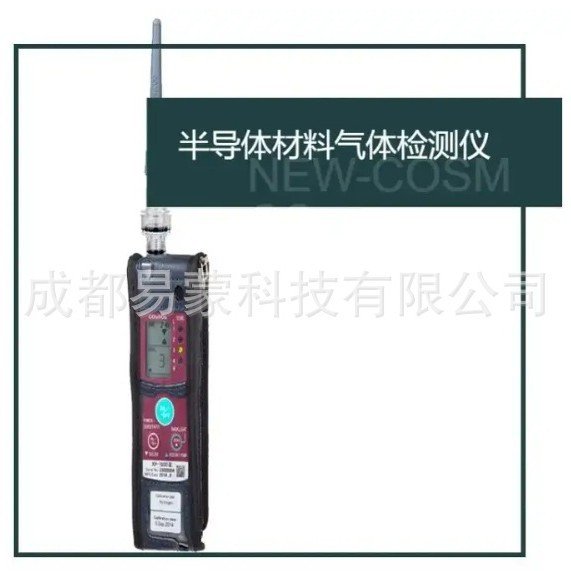 日本NEW-COSMOS新宇宙 半导体材料气体检测仪 XP-703DⅢ