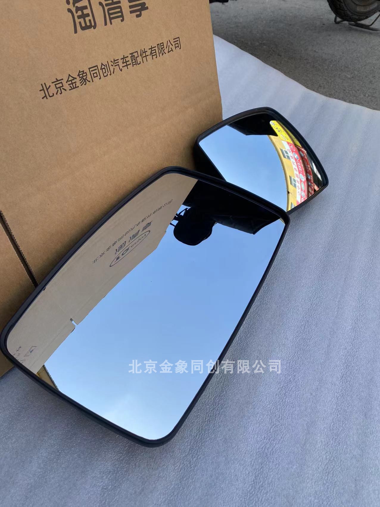 Foton Truck Omarko S3 New Aoling Transit Reflective Mirror TX Original Parts Rearview Mirror Reverse Mirror Lens