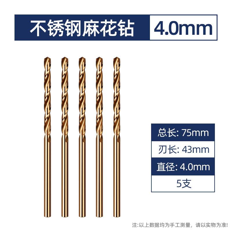 Lansheng ステンレス鋼特殊ストレートハンドルツイストドリル高強度鋼穴あけコバルトドリル 304 超硬合金ローター|undefined