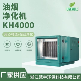 空气净化器;油烟净化设备;其他空净装置