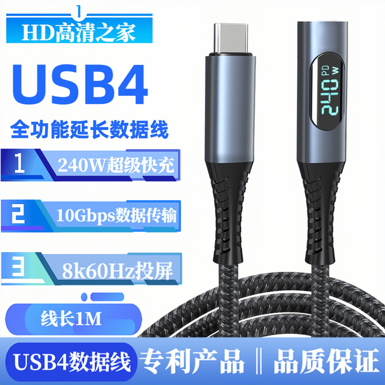 Type-c удлинитель линии передачи передачи передачи передачи данных кабель USB3.2 кабель передачи данных 8K экран док-станции жесткий диск соединительный кабель