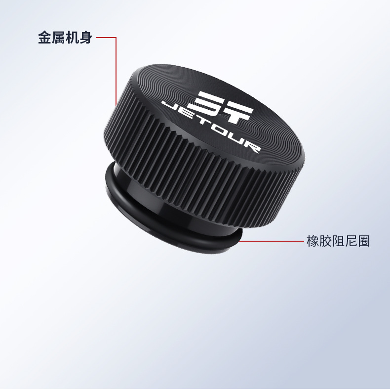 Suitable for Jietu Traveler X70Plus Freezer Dashan Shanhai T2/T1 Car Cigarette Lighter Dust Cover Waterproof
