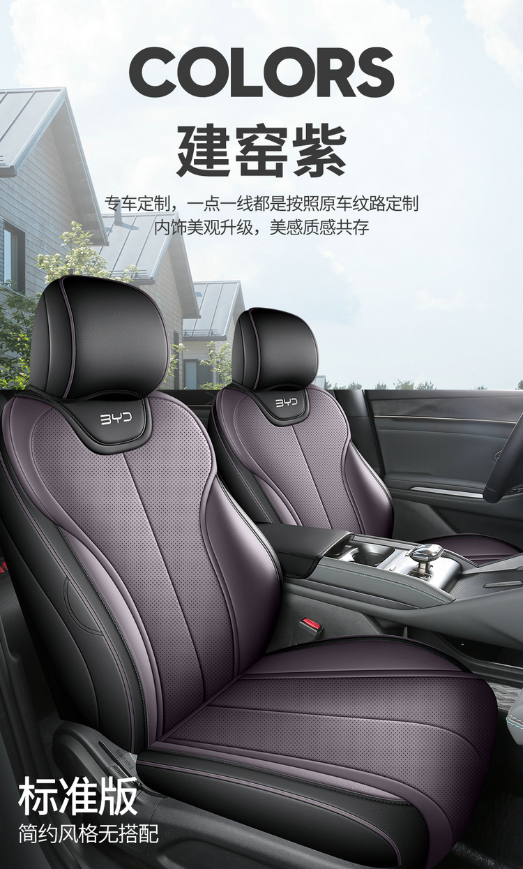 Byd Qin L Seat Cover Full Set Special Car Seat Cushion Qin L Dmi Seat Cover Car Interior Modification Seat Cover Cushion