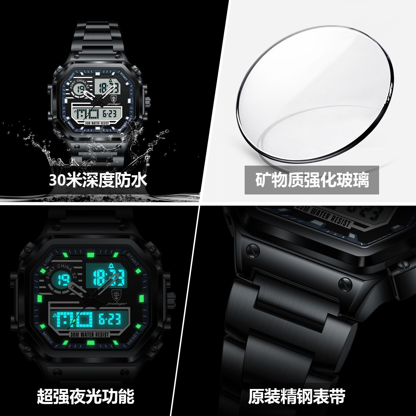 POEDAGAR / PEDAGAR multifuncional impermeable nocturna reloj electrónico de moda para hombres reloj en vivo de comercio exterior explosión