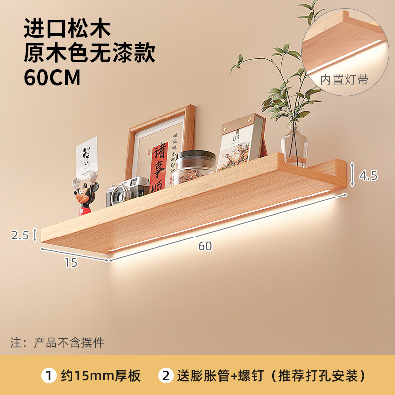 Estante de pared de madera maciza completo Estante de una palabra Estante de almacenamiento montado en la pared Estante de vino de pared Estante de exhibición de almacenamiento doméstico