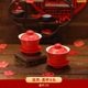 Dragon and phoenix-xi cup [1 pair of tea cups]