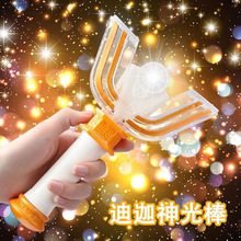 迪迦相信光神光棒大古光明变身器黑暗召唤器卡片软胶人偶男孩玩具