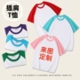 亲子印字团体定制t恤