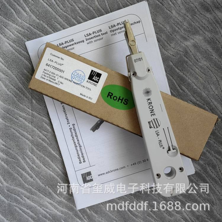 ADC KRONE LSA-PLUS原装科龙卡线刀6417 2 055-01科隆卡刀打线枪