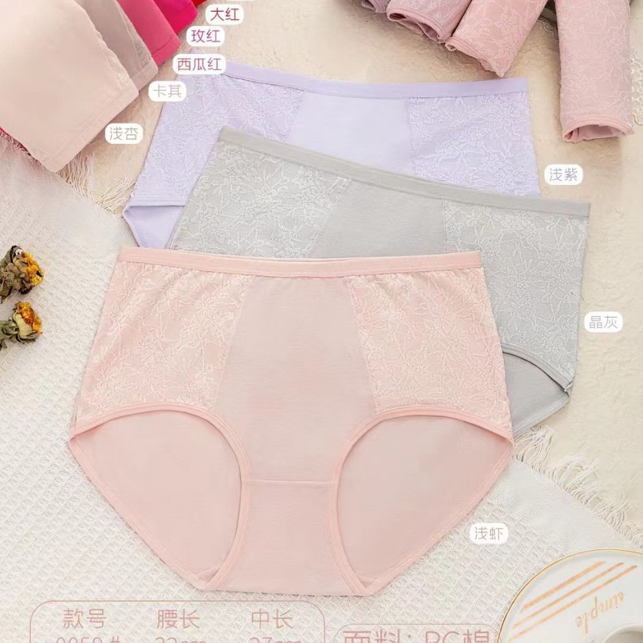 Renjiamei 0059 cotton pure cotton women's underwear women's three…