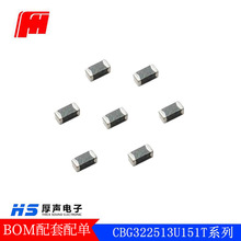 LANƬCBG322513U151TϵƬʽ|Ϸӆُ