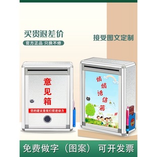 Suggestion Box Complaint Suggestion Box Big small size Creative Production of Customer Staff Medical Insurance Heart Language Class School Letter Box