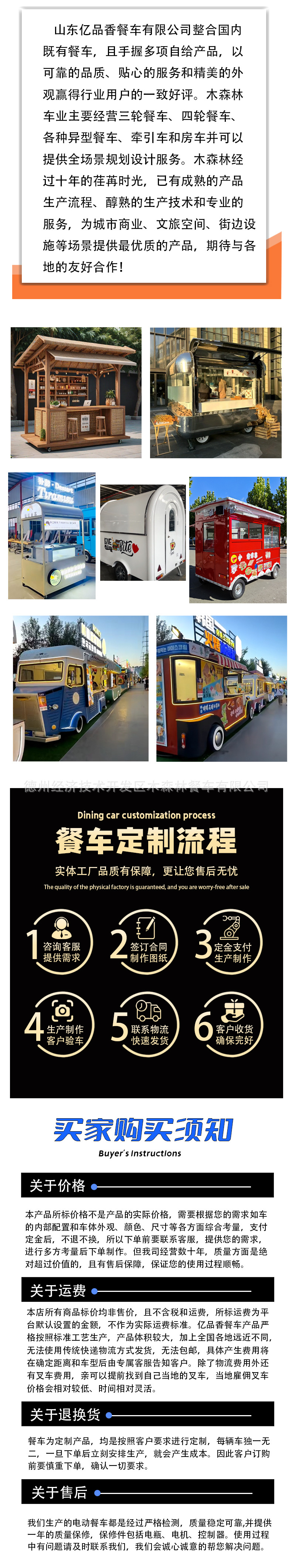 圆知-恢复的_05.jpg