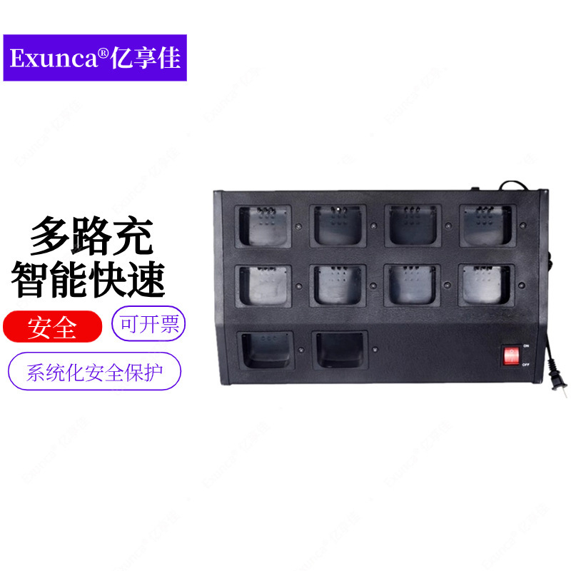 Compatible with multi-channel and multi-unit chargers for Motorola handheld radio batteries
