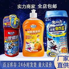 ウサギの力爆発塩はメーカーの箱に行って専用の台所のパイプを卸売りします。