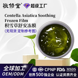 面霜;液态精华;洗发水