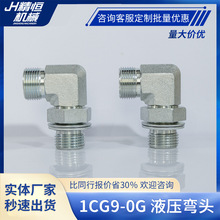 1CG9/1DG9��ˮ����ʽ���^���A���˘�׼�^��ֱ�ǿ��{�򹤳̙Cе