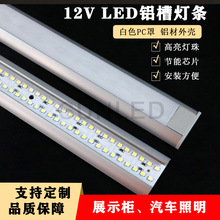 led lSMD2835 12V/24VXӲl錚չX ledl