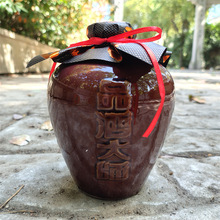 会稽山绍兴特产花雕酒品酒大师8年陈陶坛装500ml瓶装绍兴酒八年陈