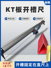 KT���_�۳�120&deg;չʾ���ڲ۹���V�Ͳ۰���ܰ�������KT��