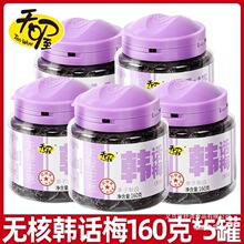 ��ฟo���nԒ÷��160���}���÷�������T�����ЋD����k��˾��ʳL