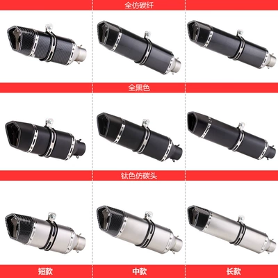 Exhaust pipe | carbon fiber tail section