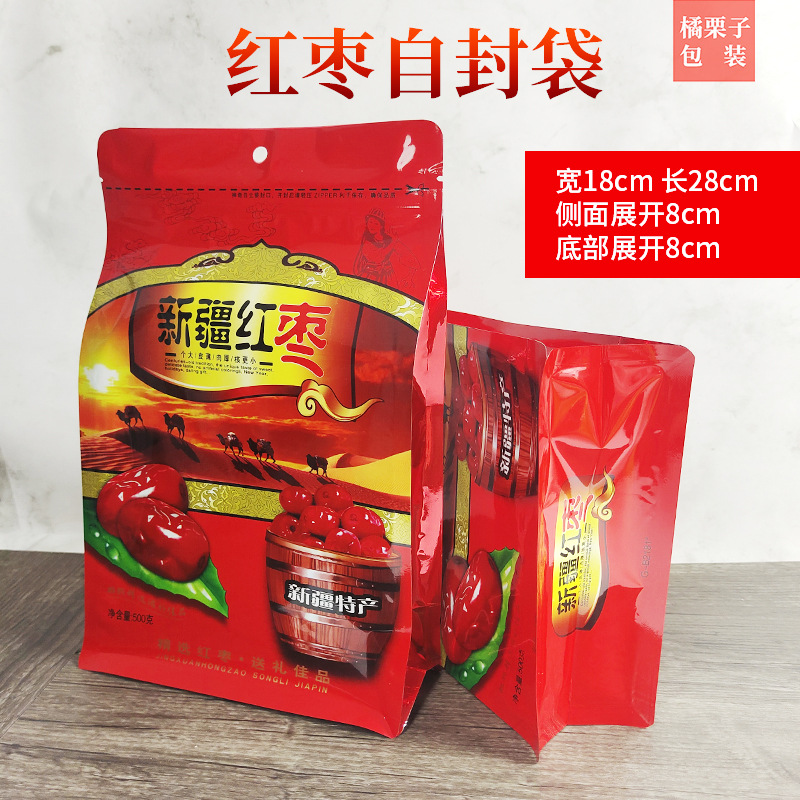 8면 밀봉 붉은 대추 봉지, 두꺼운-50개-500g