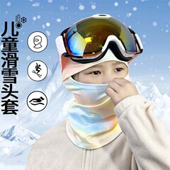 冬用フリース防風サイクリングマスク、屋外用フリース通気性フェイスプロテクションポリエステルフェイシャルウォーマー子供用スキーフード