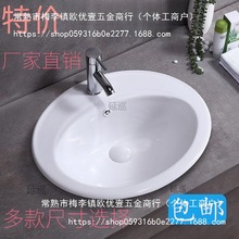 ̨�����p����ʽϴĘ���Ƕ��ʽ�E�A���մ�̨����ϴ����һ�w